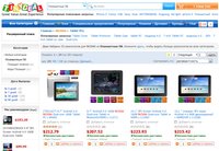 Пример работы поисковика