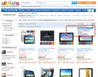 Сортировка товаров