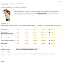 Добавление отзывов о товаре