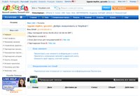 Страница профиля пользователя