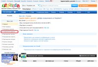 Страница профиля пользователя