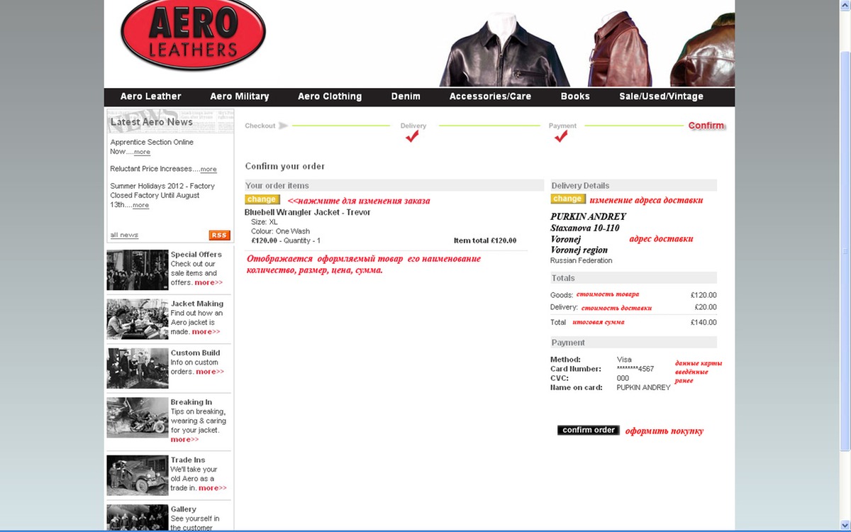 Аэроальянс. Аэро трейд. Логотип аэро мебель. Аэротрейд логотип. Аэротрейд.