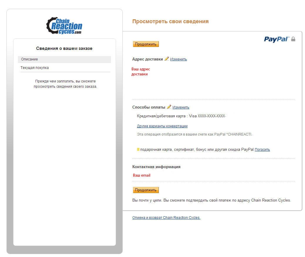 Как пополнить кошелек paypal. Как пополнить кошелек paypal
