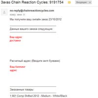 Пример письма о подтверждении заказа 
