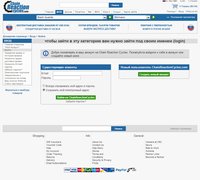 Создание нового аккаунта