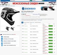 Страница товара