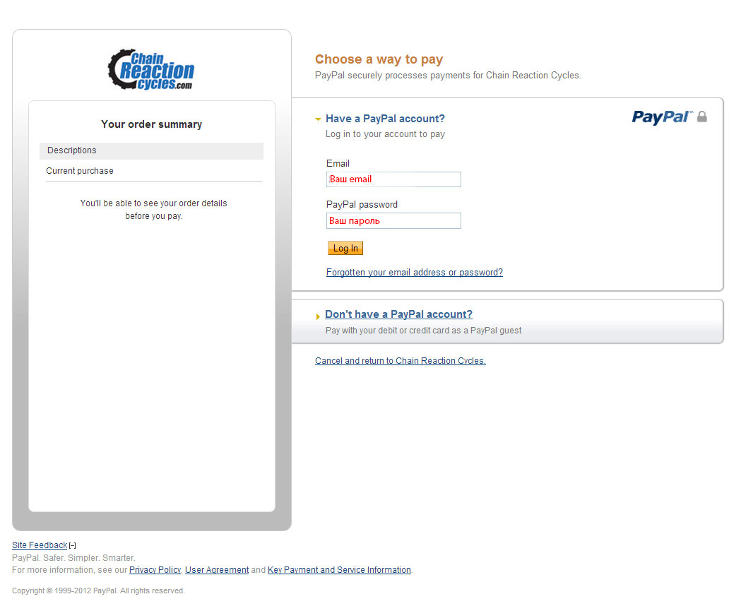 chainreaction cycles