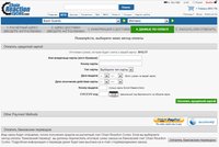 Форма ввода данных о банковской карте
