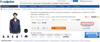 FocalPrice.com - китайский онлайн-гипермаркет с бесплатной доставкой по ...