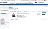 FocalPrice.com - китайский онлайн-гипермаркет с бесплатной доставкой по ...