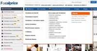 FocalPrice.com - китайский онлайн-гипермаркет с бесплатной доставкой по ...