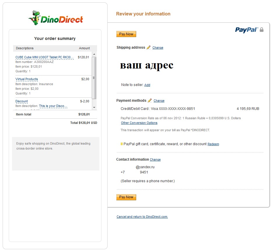 Dinodirect Com Интернет Магазин