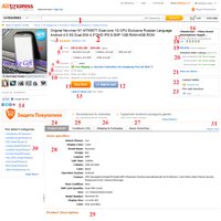 Страница товара