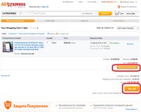 Оформление заказа