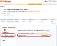 Выбор оплаты через QIWI