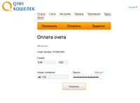 разработка криптовалютного кошелька на заказ