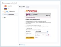 Оплата через Moneybookers