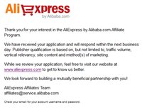 Подтверждение о принятии заявки на участие в партнерской программе