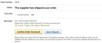 Подтверждение доставки товара