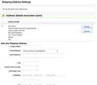 Отображение сохраненного адреса доставки