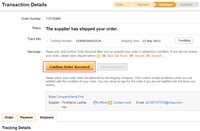 Подтверждение получения заказа