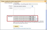 Процедура открытия диспута