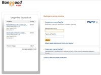 Оплата через PayPal
