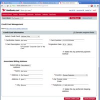 Управление кредитными картами