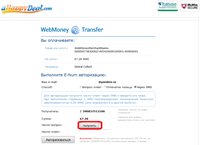 DealsMachine.com (ex-aHappyDeal) - китайские телефоны, планшеты ...