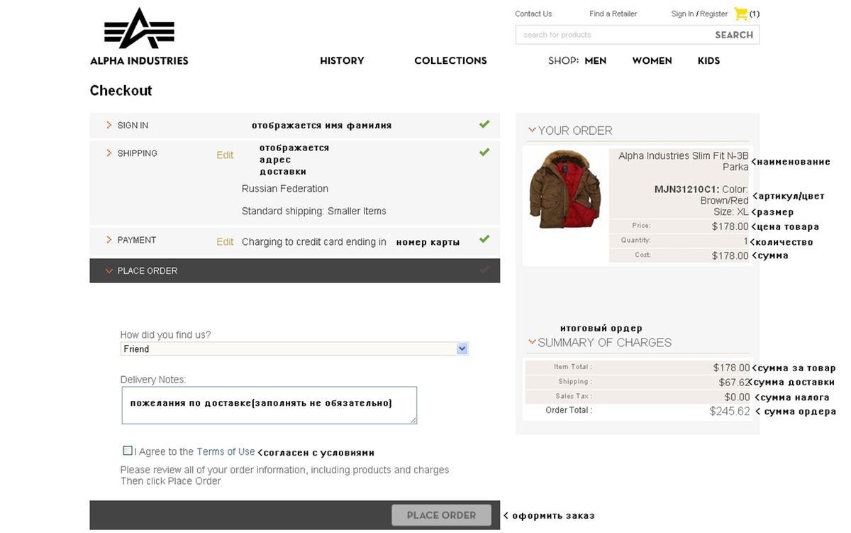 Alphaindustries.com - \u0430\u043c\u0435\u0440\u0438\u043a\u0430\u043d\u0441\u043a\u0430\u044f \u0026quot;\u043c\u0438\u043b\u0438\u0442\u0430\u0440\u0438\u0026quot; \u043a\u043b\u0430\u0441\u0441\u0438\u043a\u0430 \/ \u0412\u0438\u043a\u0438 \u0438 \u0431\u043b\u043e\u0433\u0438 \/ gSconto