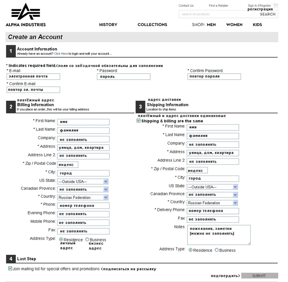 2.1. Dimensiunile Anvelopelor - Ce înseamnă ?