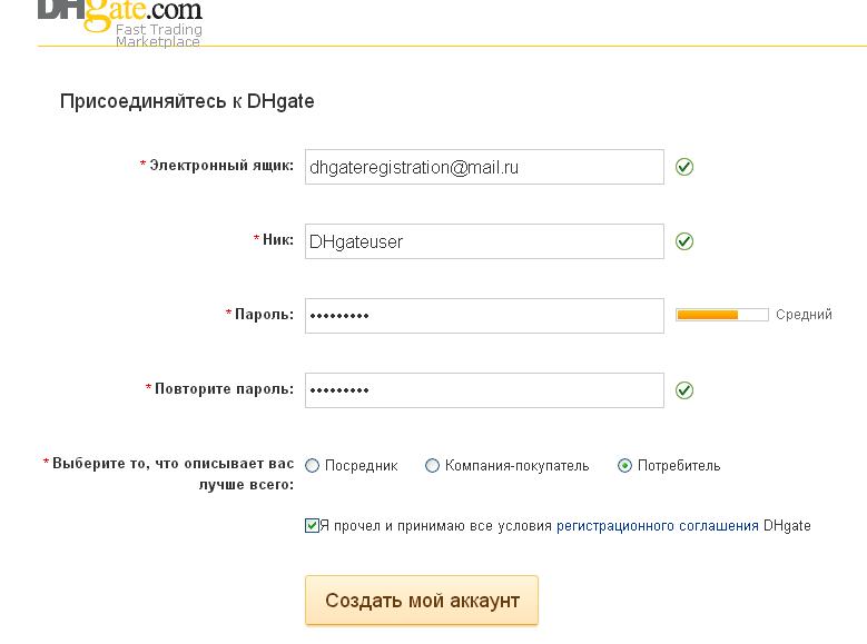 ник почты красивый. электронная почта ники. электронная почта придумать. никнейм для почты. доменное имя почты.