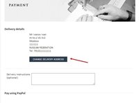 Изменение адреса доставки