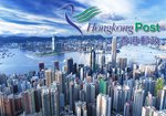 Hongkong Post - почтовый департамент Гонконга