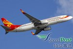 Hongkong Speedpost - доставка посылок и EMS-отправлений из Гонконга