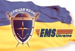 EMS Украины - государственное предприятие специальной связи