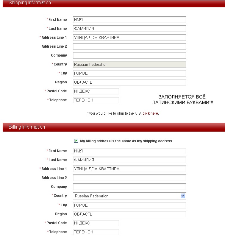 детская одежда / Вики и блоги / gSconto