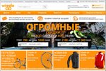 Wiggle.co.uk - товары для велоспорта, бега и плавания