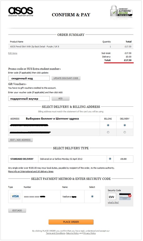 Asos Интернет Магазин Официальный Сайт Каталог