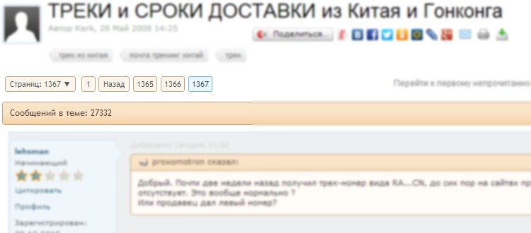 Вы же не хотите, чтобы вас отправили "читать топик"