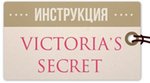 Как покупать в Victoria's Secret: подробная видеоинструкция