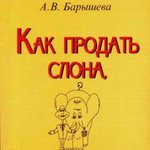 Первый опыт покупки или что нужно покупателю