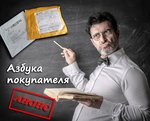 С Новым Годом! Анонс серии статей