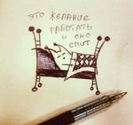 Мои отношения с почтой России