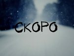 Для тех у кого трек RO*********CN!!