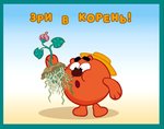 Рейтинги, отзывы и всё такое... Зри в корень! Китайцы врут