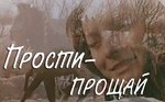 Перевели деньги? fishisfast вас прощает