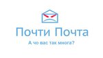 Странные законы КазПочты или как я пыталась отправить посылку