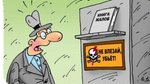 Работа ФГУП "Почта России"