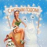 Доставка Казпочтой длиною в год!